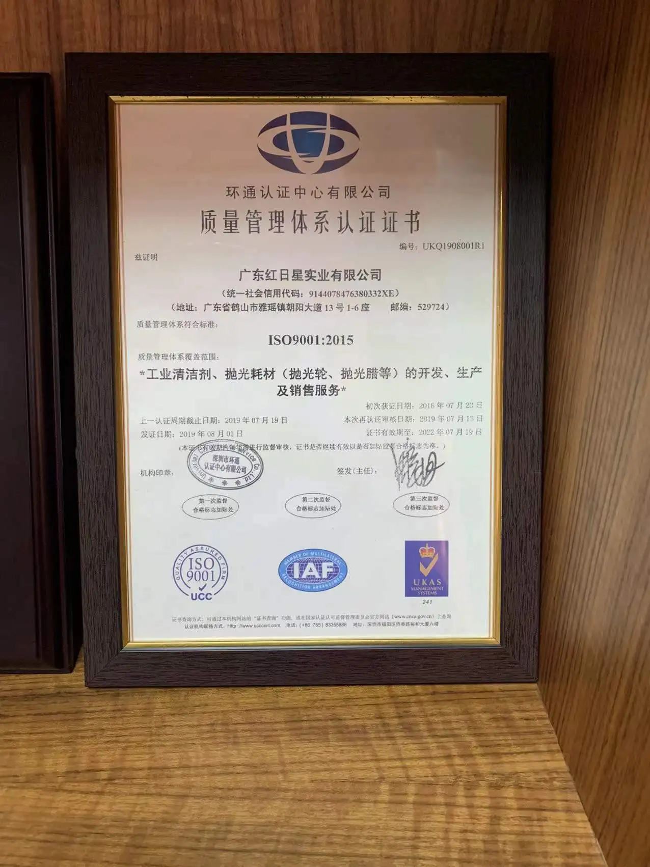 Good Environmental Cleaning solvent for metal surface treatment before electroplate