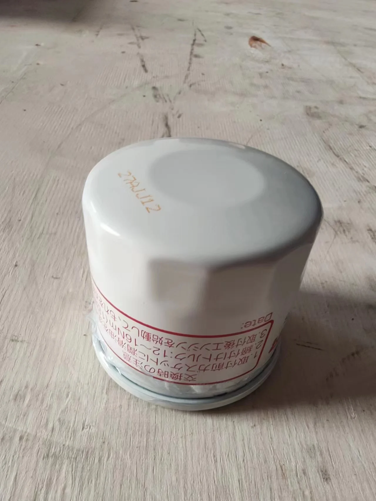 liugong loader accessories Oil filter SP220276