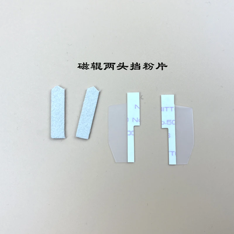 Compatible new Developer Drum Seal Sponge Pad For Ricoh MPC4502 3002 C3502  C5502   4502A  5502A Developing Unit Kit Sealing