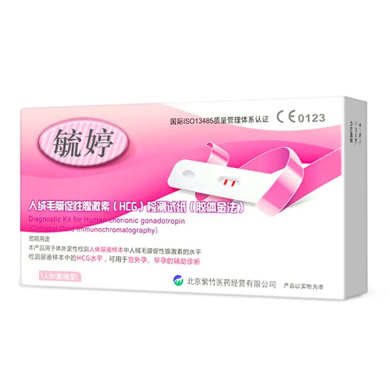 (Colloidal gold method) HCG pregnancy test strip