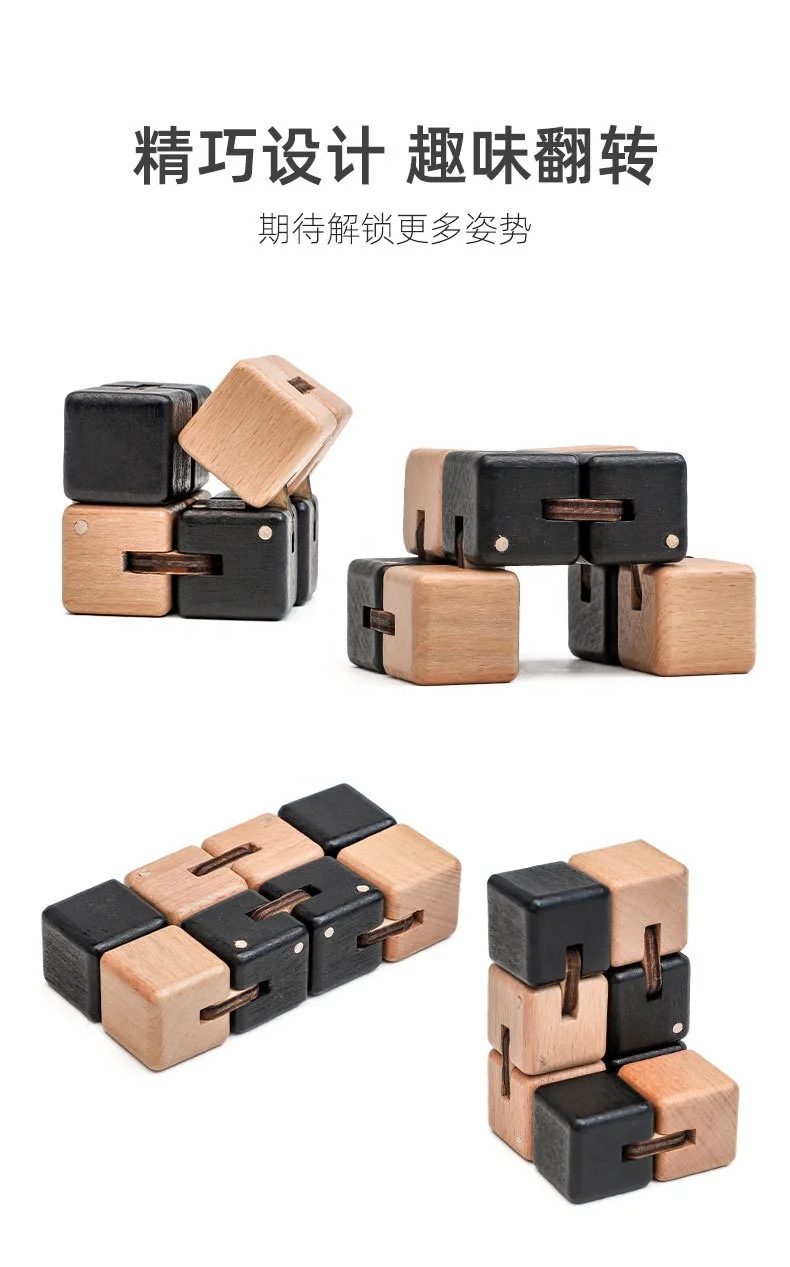 C02005C Fidget Cubos Juguetes Antiestres Wooden Anti Stress Relief Galaxy Folding Infinity Cube Puzzle A Magic Fidget Cube