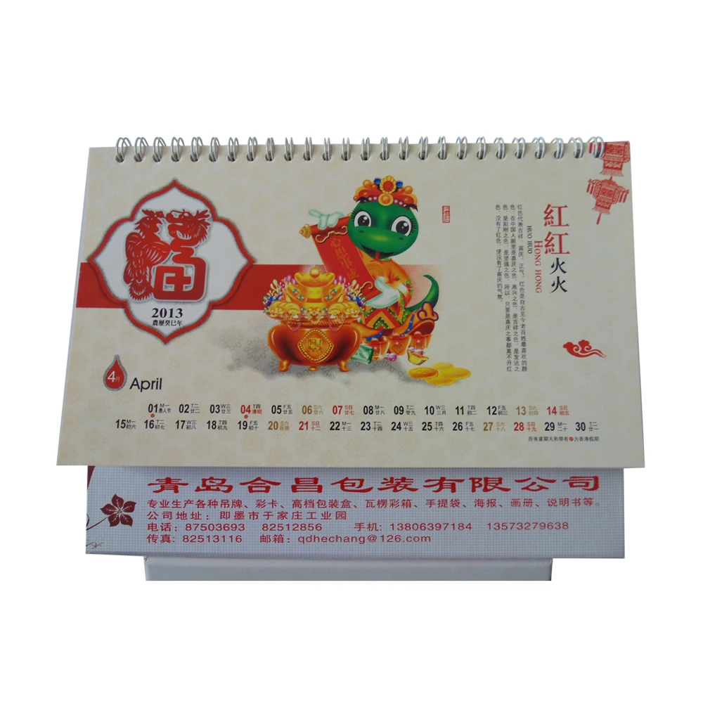 Wholesale New Style Flip Over Promotion Stand Desk Calendar