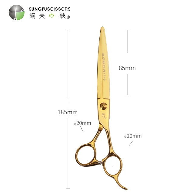 KUNGFU 7 inch Japanese Steel Hair Cutting Head Scissors Professional Barber Hair Stylists Shear