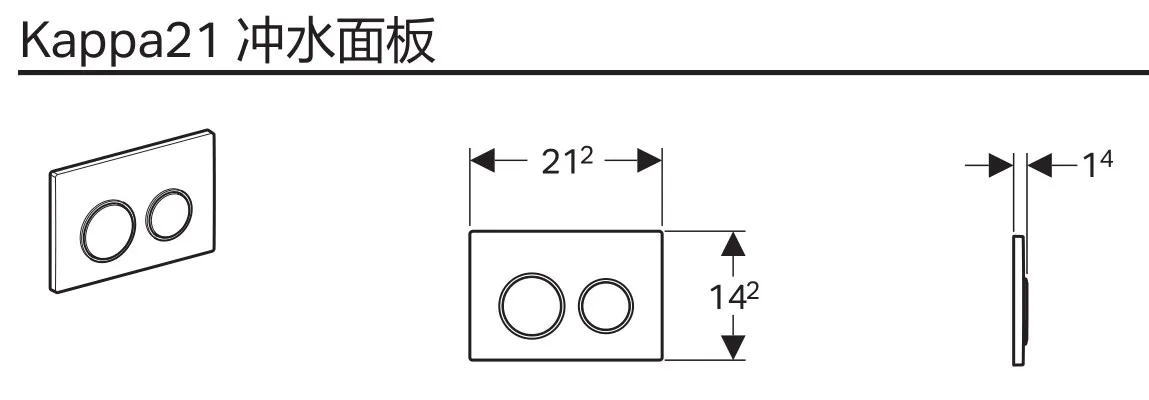 Kappa21 White Button Plate For Concealed Cistern In-wall Cistern Modern Bathroom For Wall Hung Toilet