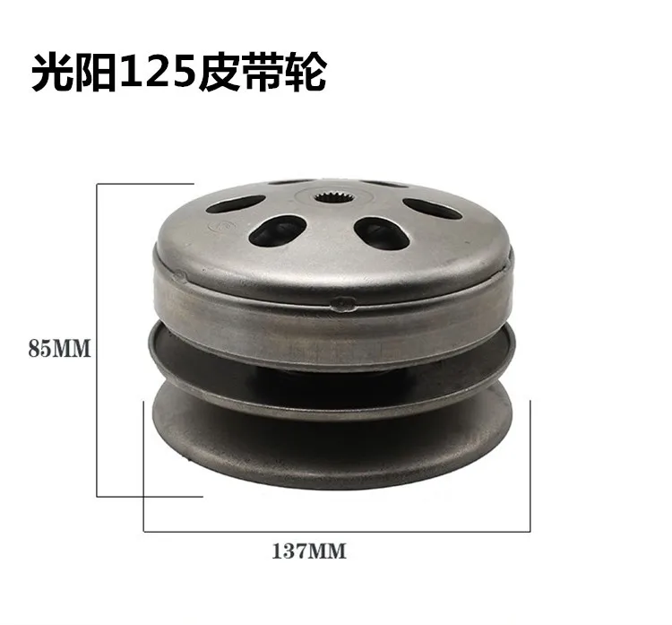 Metal zinc steel  Scooter driven wheel GY6125/GY6150 motorcycle engine overrunning clutch