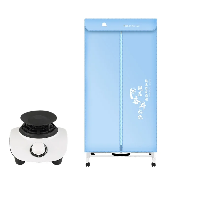 Hot Portable Electric Folding Clothes Dryer Machine With Waterproof Cloth For Sale
