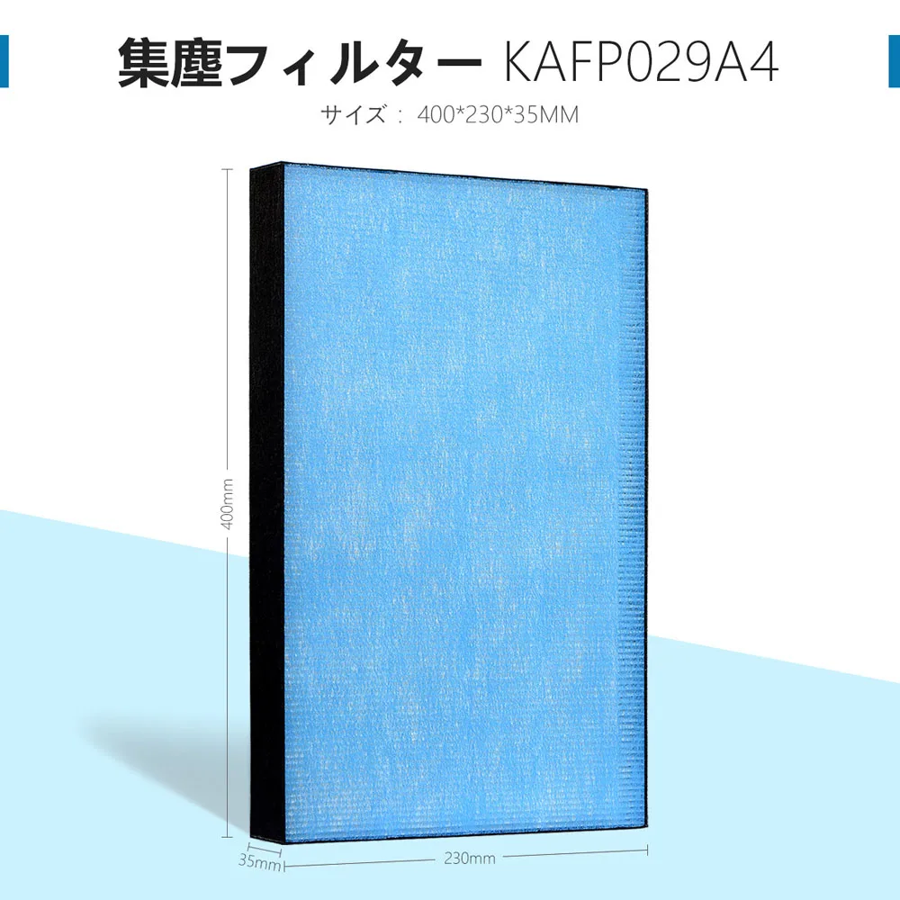 KAFP029A4 очиститель воздуха фильтр для сбора пыли и дезодорирующий Фильтр совместим с daikins