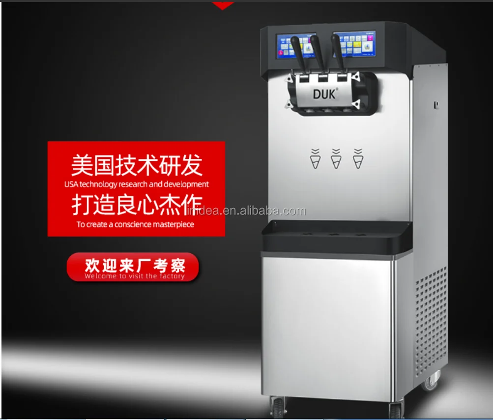 DUK soft ice cream machine commercial standing style 2+1 flavors twin twix for fastfood chainstore cafes hotels