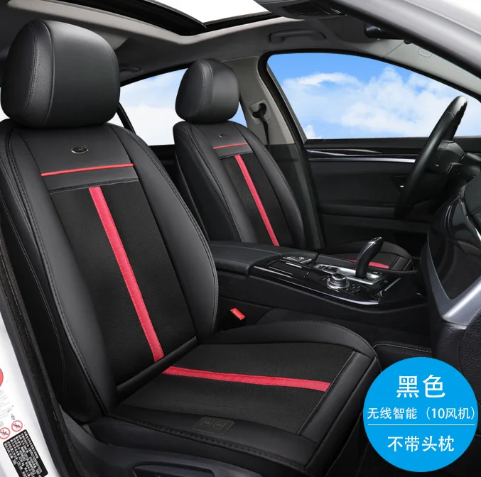 Mcow Intelligent Multi-function 12V Car 24V Truck Universal Ice Silk Ventilation Massage Cushion Car Seat Covers