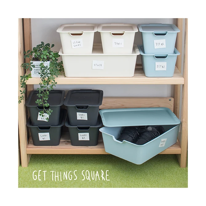 Yamadakagaku Cardboard Decorative Recycled Plastic Storage Boxes Bins With Lid