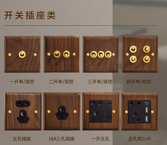 solid wood old retro brass light switch 1gang 2way wall sockets and switches uk