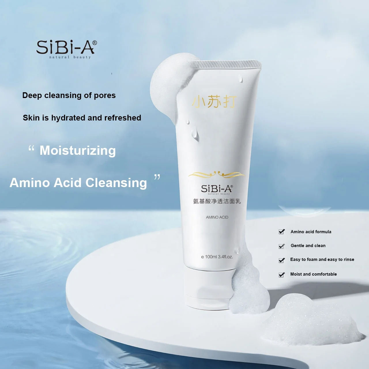 Private Label Face wash Deep Cleansing Gentle Facial Cleanser  Moisturizer Cleanser