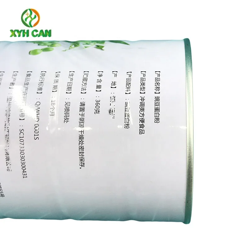 BABY MILK POWDER SKIMMED MILK POWDER TINS