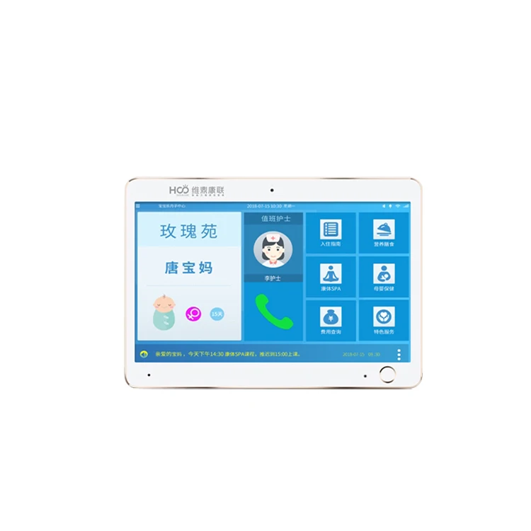 Hospitals patient call service android intelligent bedside extension ward call bell system
