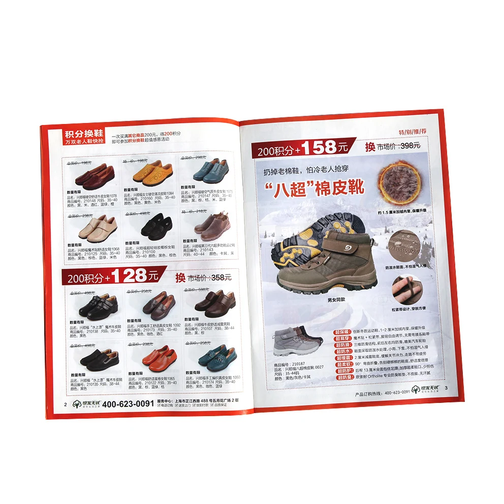 Wholesale Custom Clothing Catalog Color Saddle Stitch Product Catalog Printing