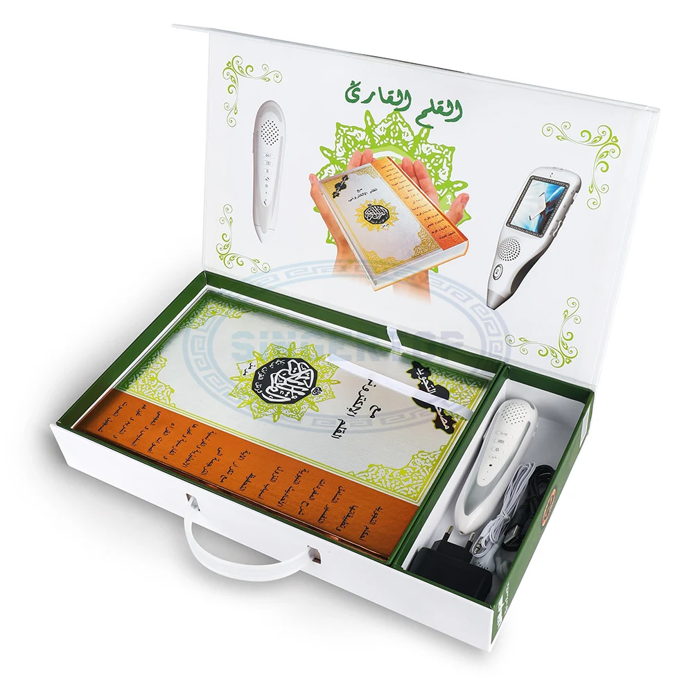 factory digital quran reader pen  TP-15
