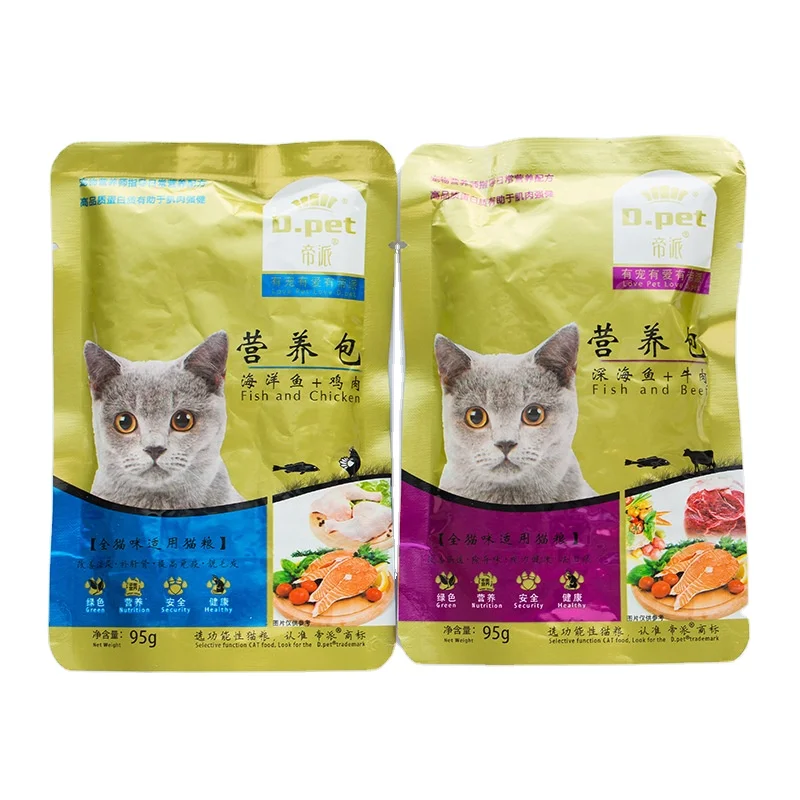 Wholesale Supply Best Quality Fish Beef Flavor Cat Treats 95g/bag Cat Wet Food Pack Cat Food