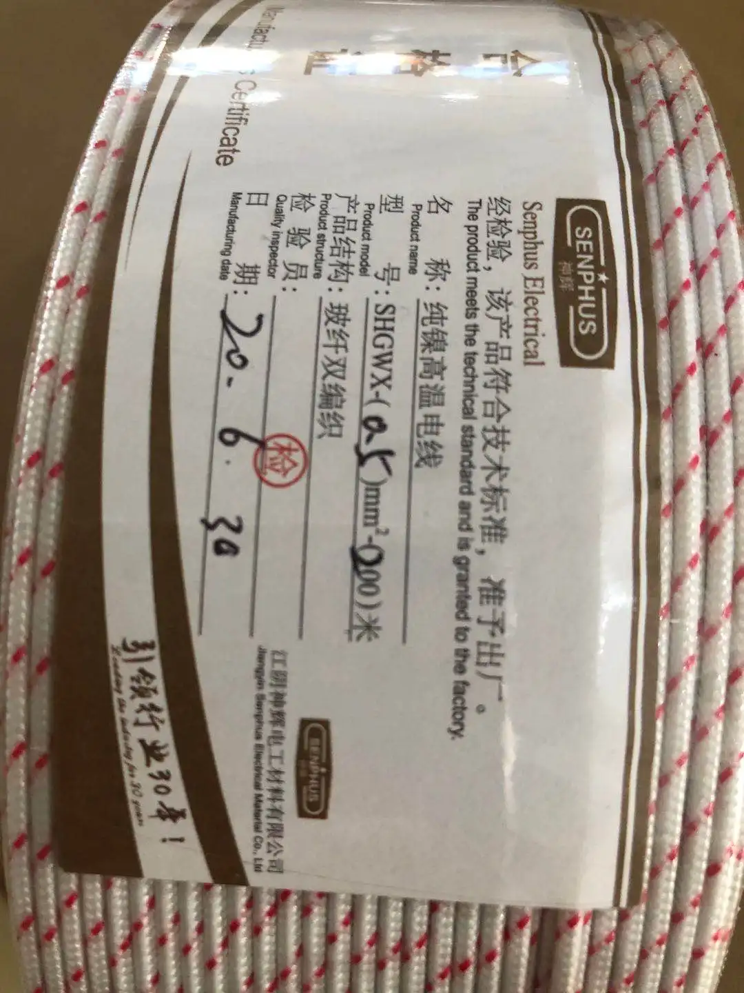 high temperature 8.jpg