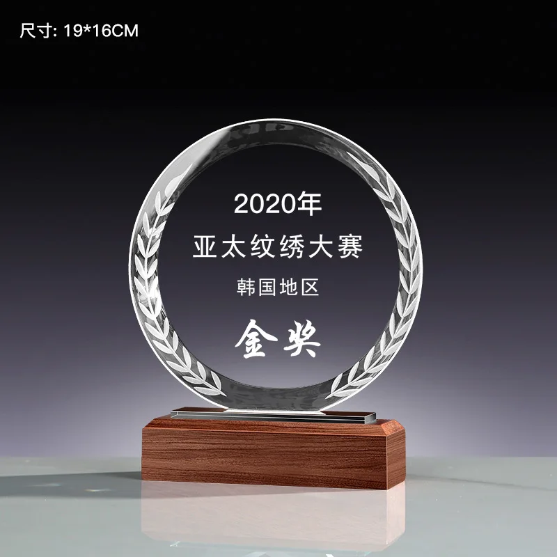 New design crystal trophy award with engraving logo leadership team employee award honor souvenirs for SALE now!
