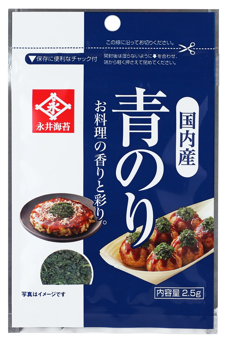 Япония, легкая в управлении, морепродукты, обезвоженные, оптовая продажа, порошок морских водорослей