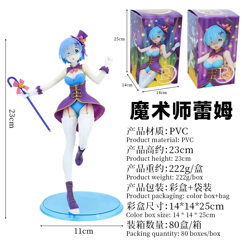 Different world life from scratch Rem Magician Rem Swimsuit box hand model  anime action figure