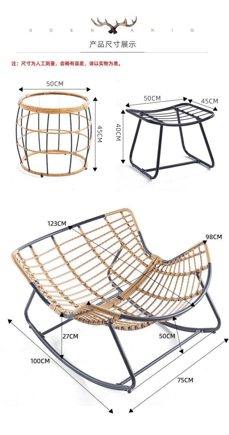 Hot Sale Relax Single Sofa Rocking Lounger With Leisure Footrest Indoor Outdoor Wicker Black Recliner Rattan Rocking Chair