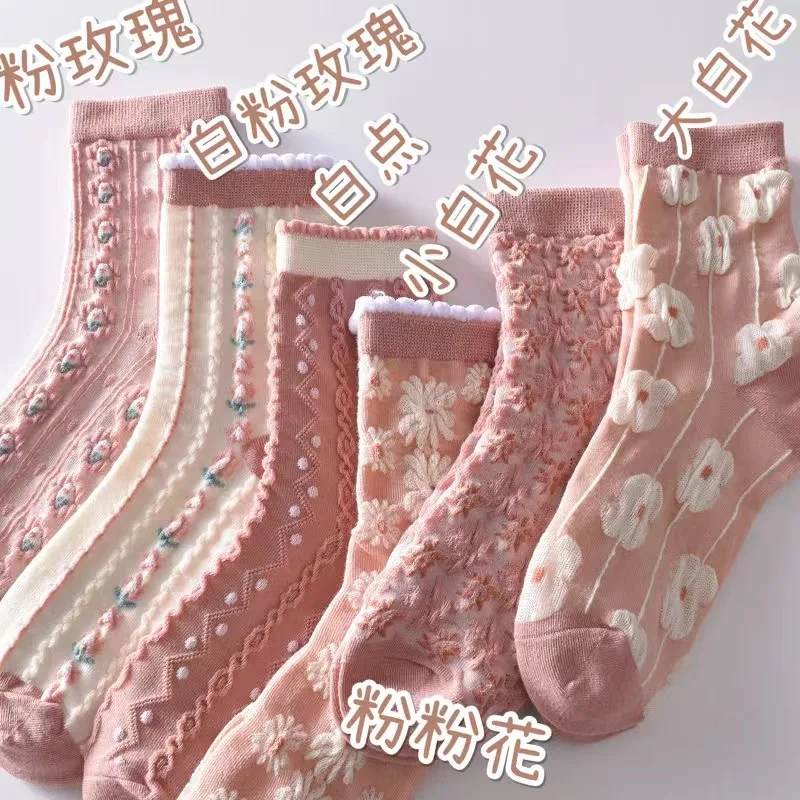 Retro Floral Embroidery Tube Socks Twist Thick Women Sweet Crew Socks For Women