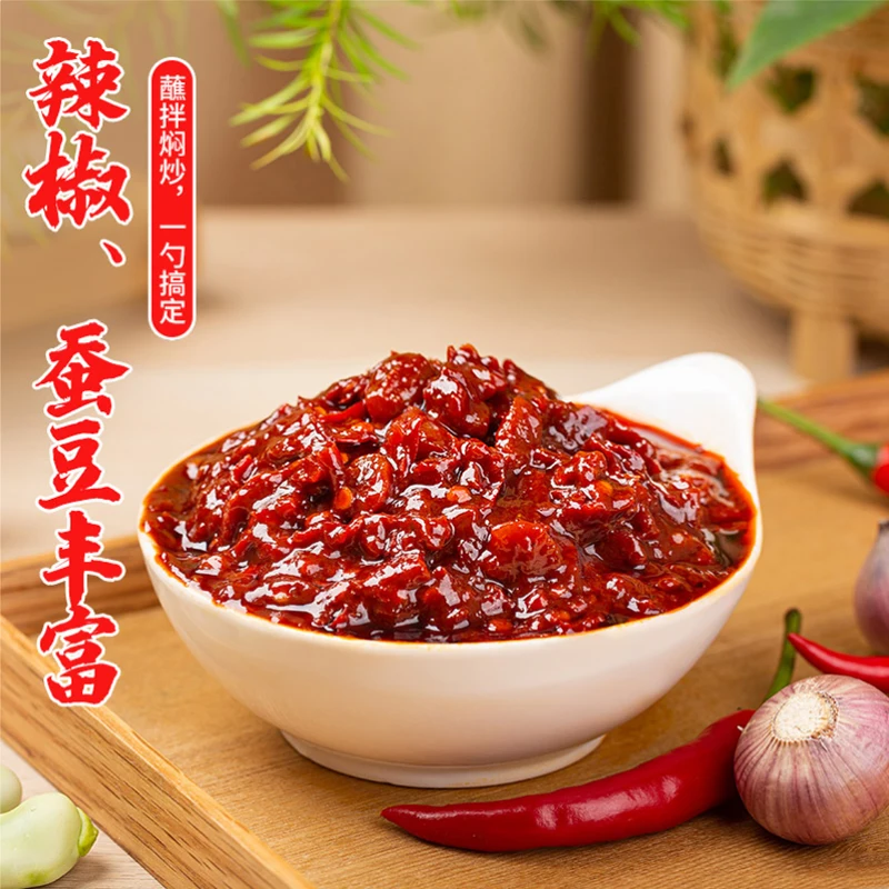 Chuanlaohui Halal Sichuan Pixian Red oil authentic fried vegetable material specialties Stew Hot Pot Seasoning