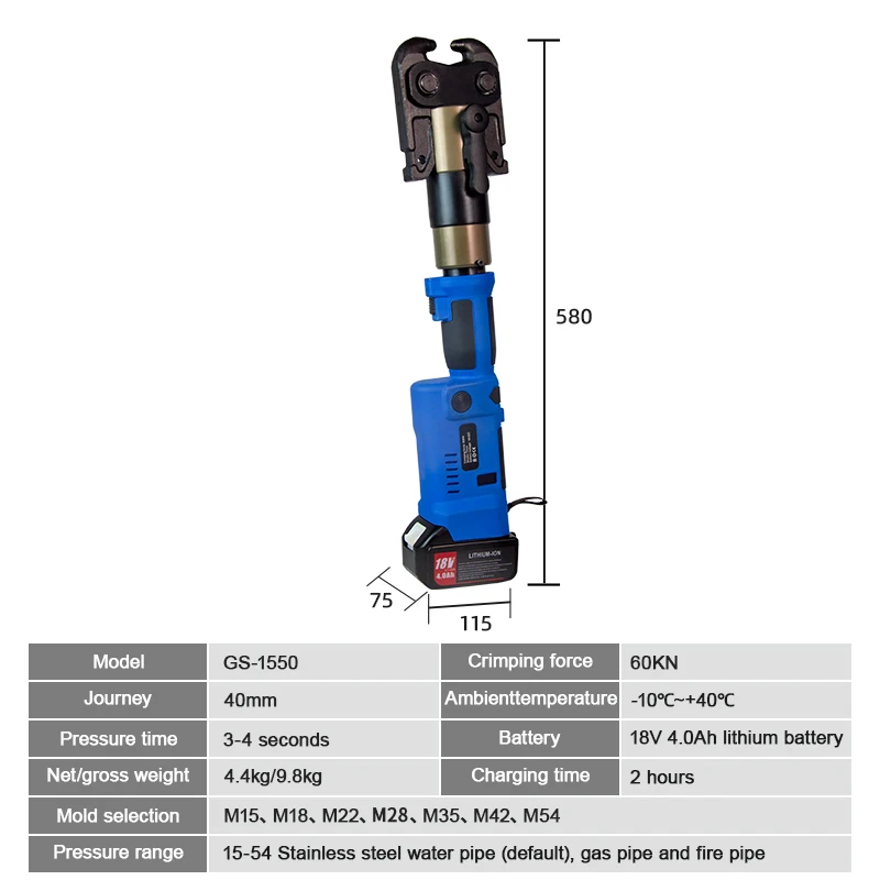 GS-1550 12T straight shank  Electric lithium ring type overhead copper pipe press pliers