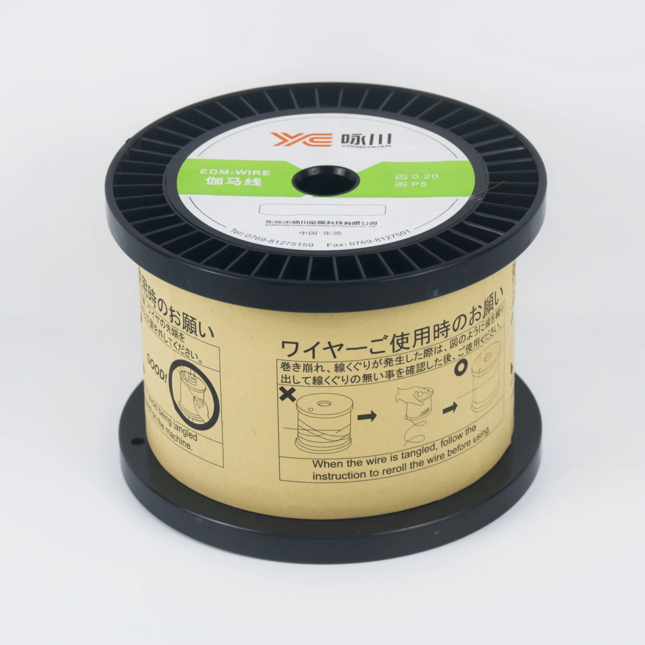 0.10mm Special-coated High Performance Inter-metallic Gamma Phase EDM Wire