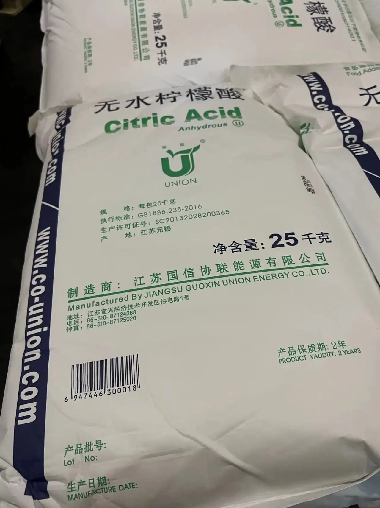 weifang citric acid monohydrate food grade organic citric acid ensign/TTCA citric acid price