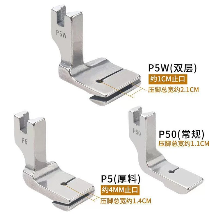 Pleated Presser Foot Gathering Shirring Feet #P5 P50 P5W  For Thick Material Industrial Sewing Machine Accessories