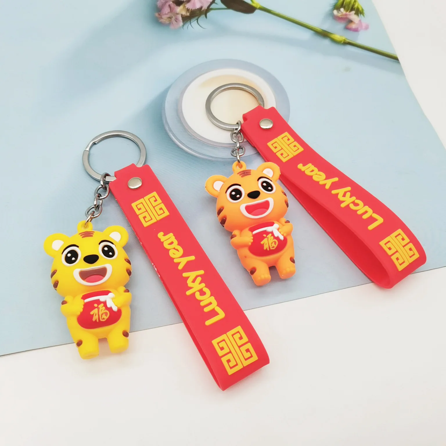 New Year Koi Tiger Keychain Cartoon Keychain Couple Bag Pendant Personality