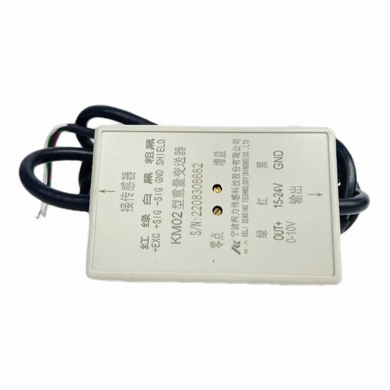 Weighing Mini Customized Weight Weighing Transducer Force Transmitter KM02 series for Analog Sensor Industry Process Control