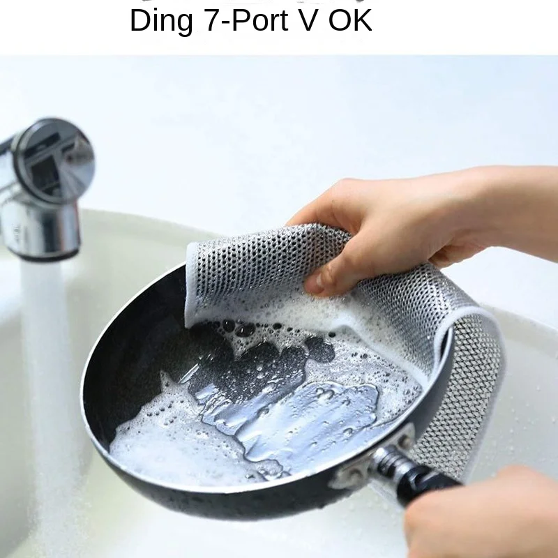 Steel Wire Dishcloth Oil-Free Steel Wire Ball Rag Kitchen car Special Metal Wire Cleaning Cloth Double-Fish Scale Dish Towel