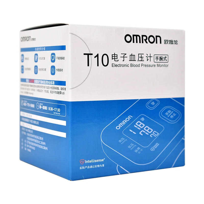 Лидер продаж, умный монитор артериального давления на запястье, монитор сердечного ритма, домашний и больничный цифровой монитор артериального давления на запястье