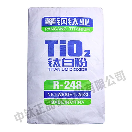 Bottega R248 panggang rutile titanium dioxide for thermoplastic road marking rutile tio2 titanium dioxide bottega veneta