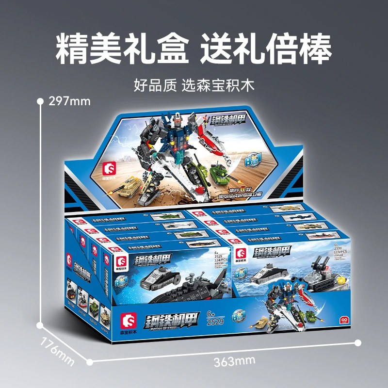 Sembo Block 2529-2536 DIY Mecha Block Series Assembled Robot Transform Building Bricks Toy Ornament Model Gift