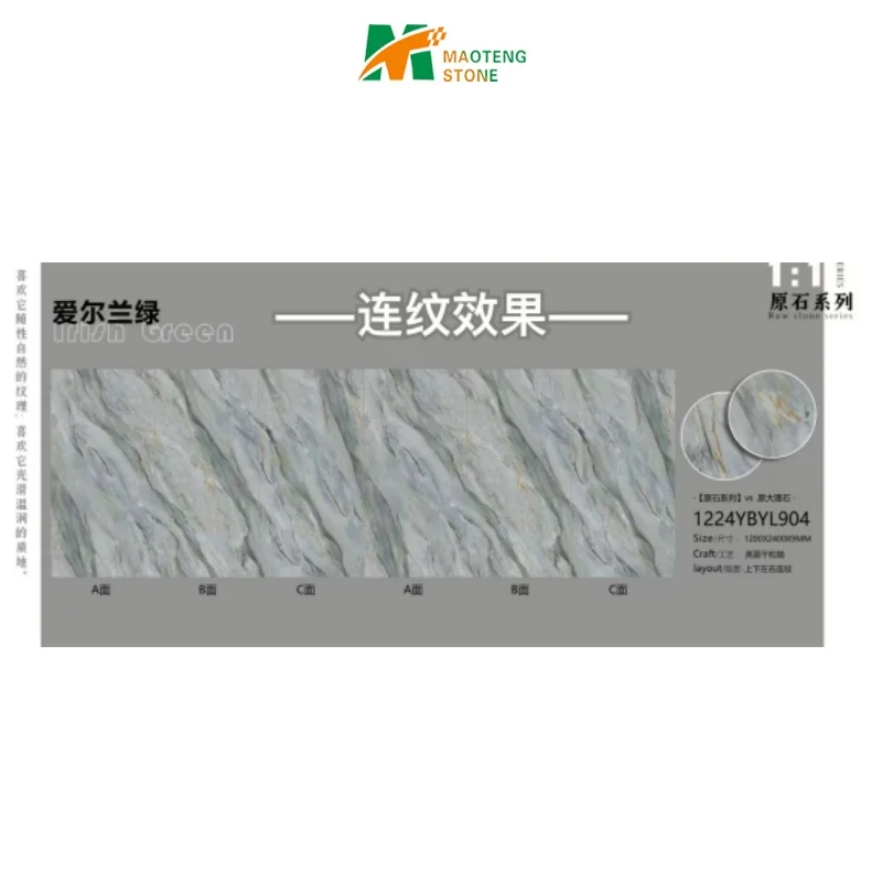 Maoteng Best Price Artificial Stone Irish Green Sintered Stone Slab Polished Ceramic Tile Floor For Wall