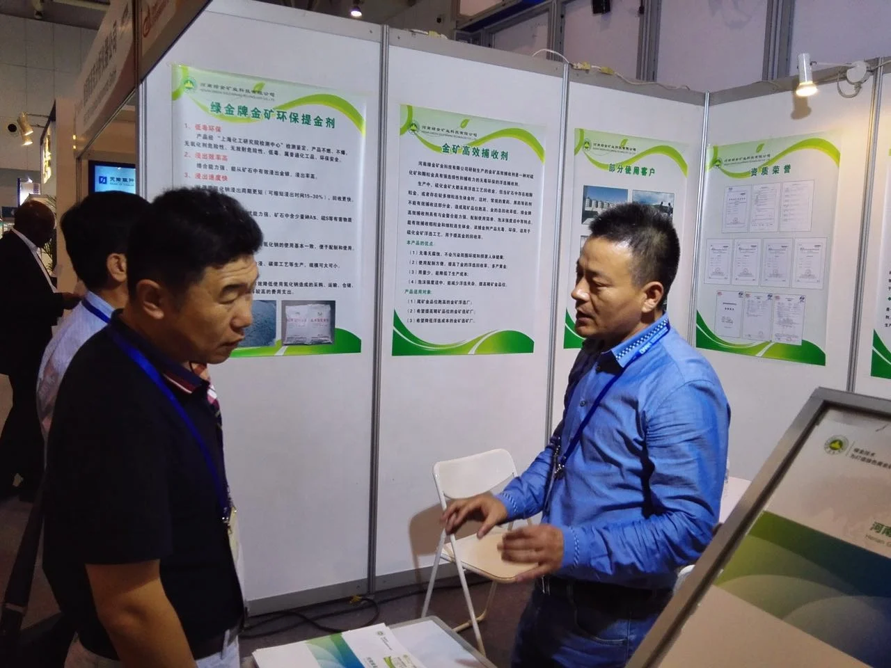Lvjin Eco-friendly Gold Leaching alternative reagent for cynaide