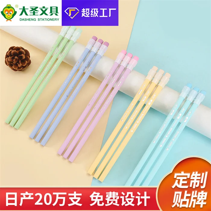 Korean trendy stationery free shipping school products whole sale pencil supplier colored wood pencil hb lead pencil for kids