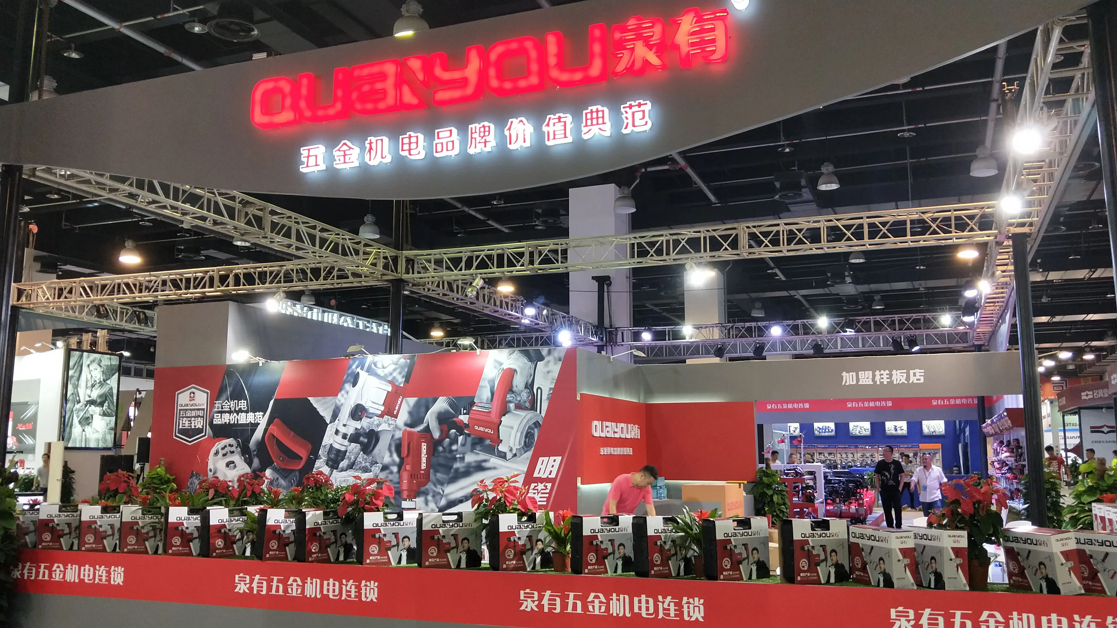 QY-3001C Hot air blower Hot Air Soldering Blower Heat Plastic Welding Gun