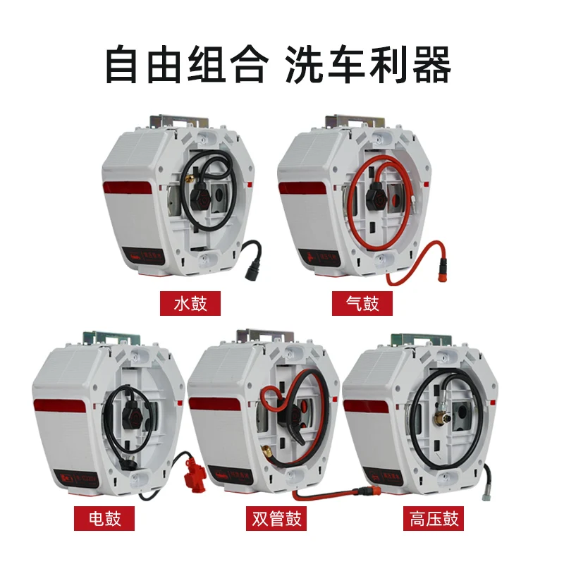 Best Car Wash Repair Workshop Automatic  Automatic Telescopic Car Washing Coil Combination Drum