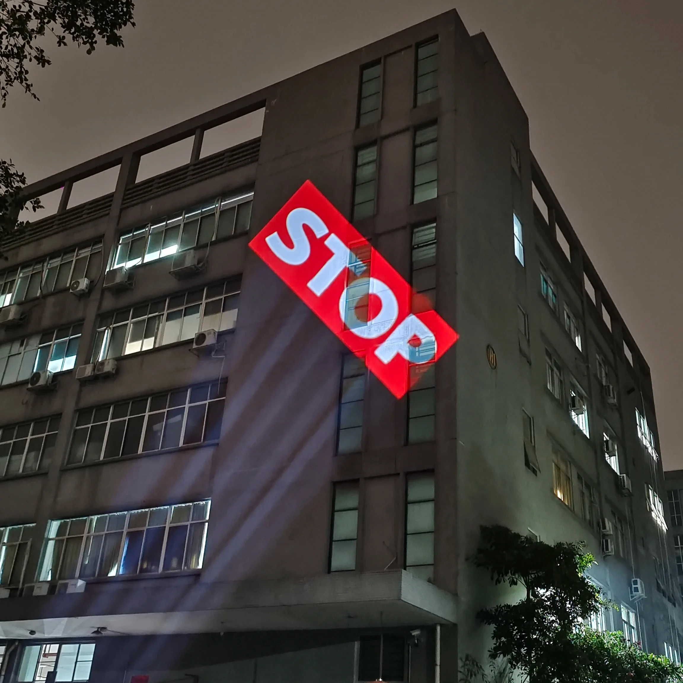 High Power Hot Selling Logo Light IP65 200W 300W Gobo Projector Outdoor
