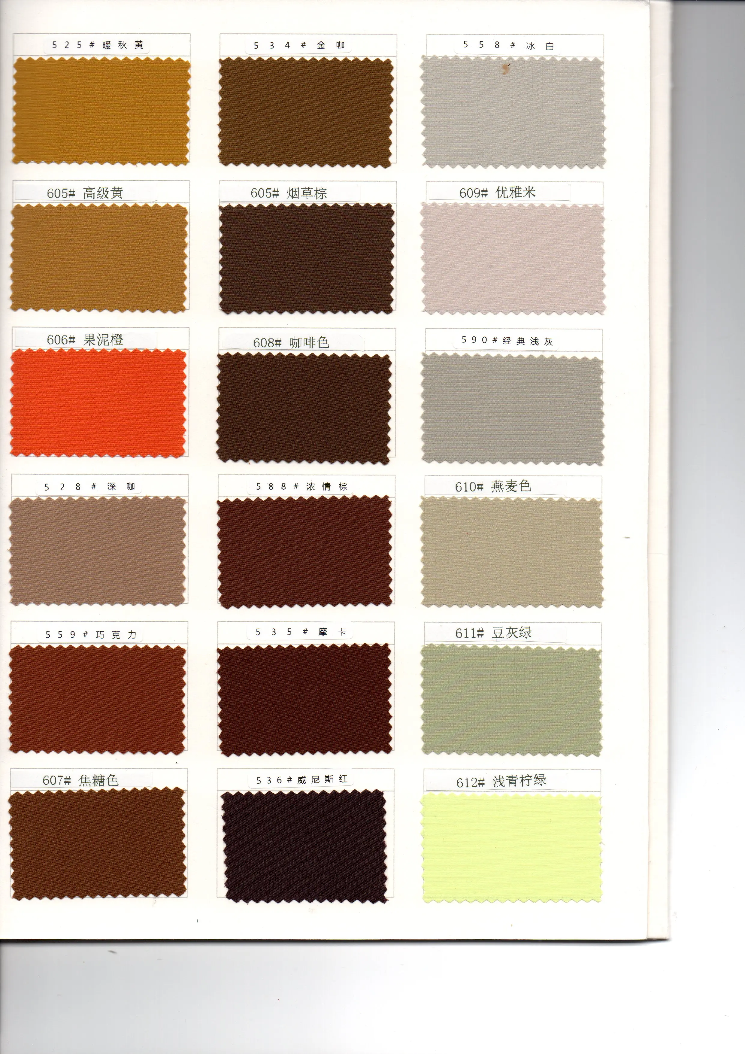 Nylon 4 Way Stretch Nylon Fabric For Making  Yoga Fabric Suit 122 Colors