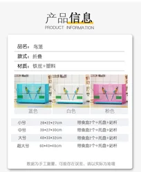 white wholesale breeding large bird cage  for sale  accessories