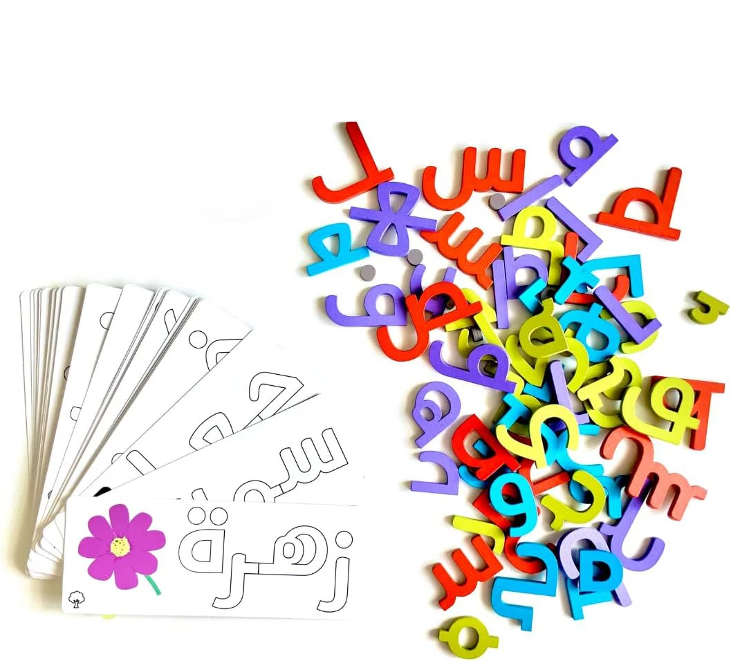 Arabic Word Building Game Arabic Alphabet Arabic Flash Cards Arabic Language Learn Arabic Arabic Words Kids