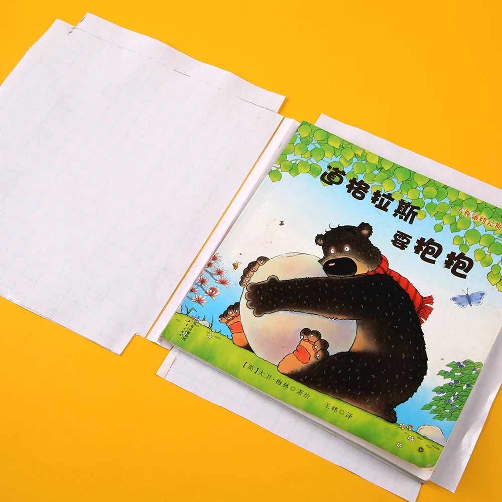 Plastic exercise school baby note soft vinyl waterproof book cover