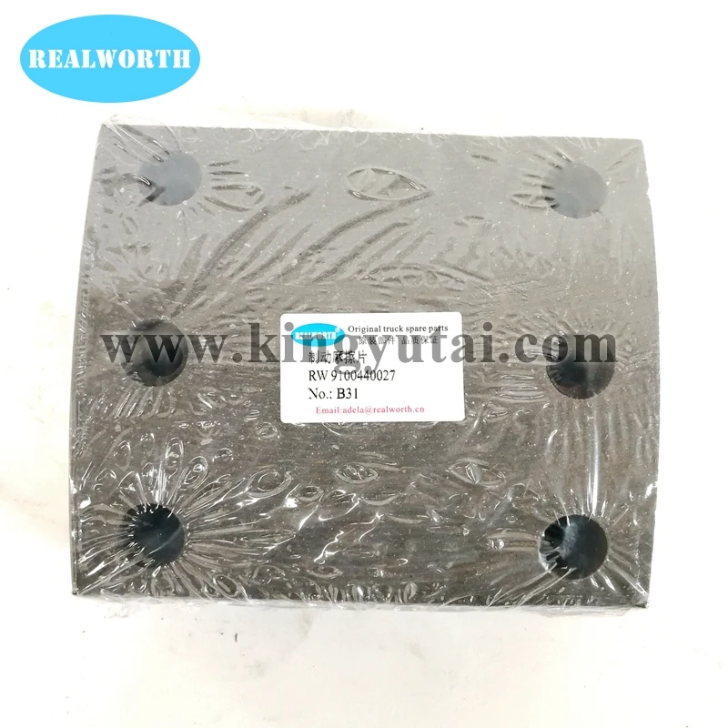 T/brake friction pad WG9100440027 for Chinese brand truck spare parts