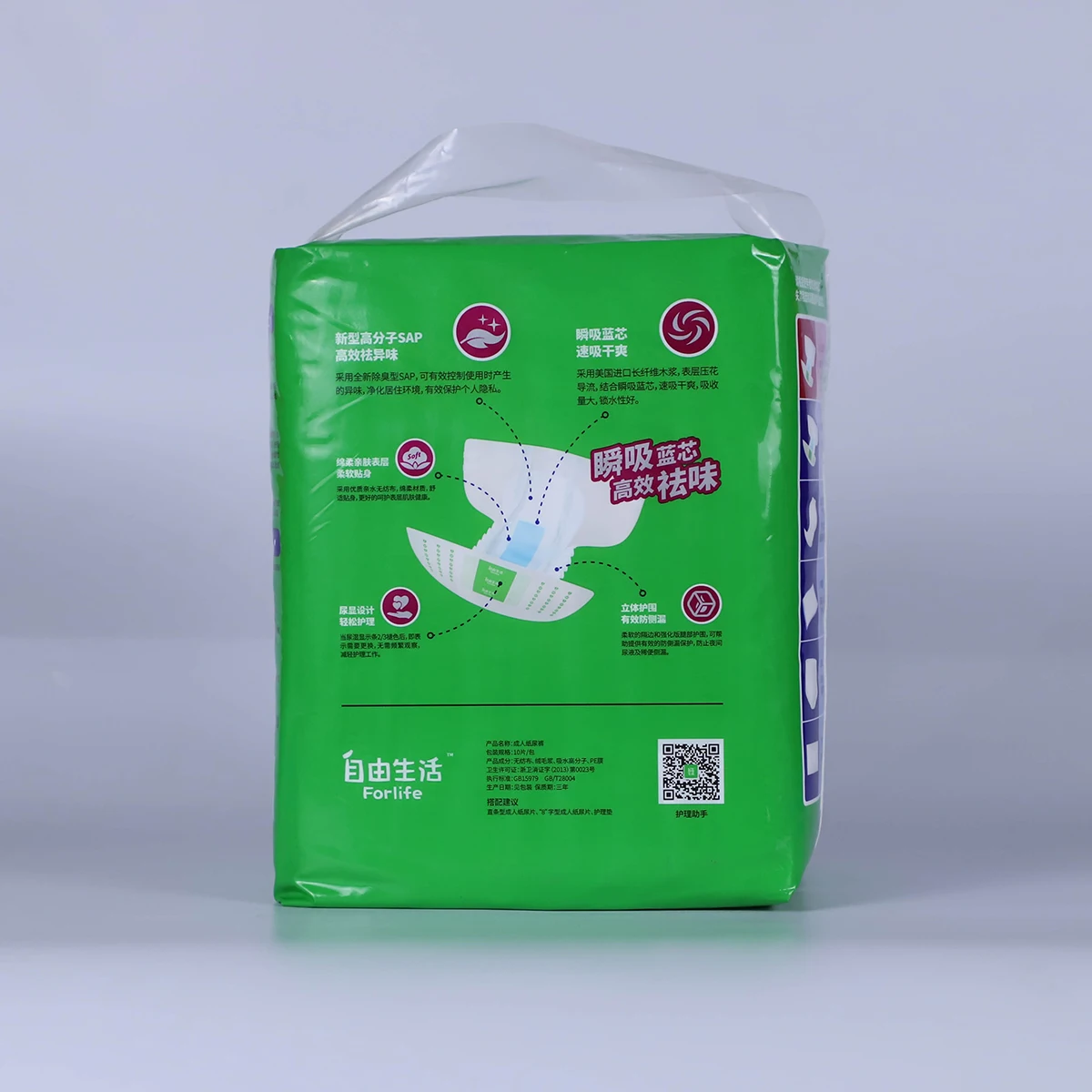 
Wholesale Sexy Abdl Ultra Thick Adult Diaper 